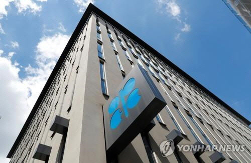 오스트리아 빈의 OPEC 본부.  로이터/연합뉴스